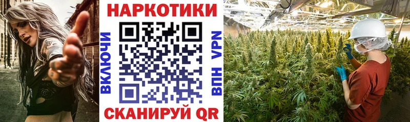 Наркотические вещества Тейково A PVP  КОКАИН  Галлюциногенные грибы  Меф мяу мяу  Бошки Шишки  ГАШ 