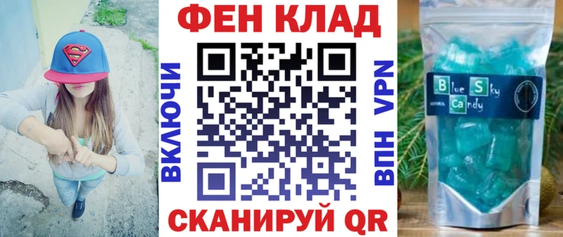 shop наркотические препараты Тейково Амфетамин VHQ