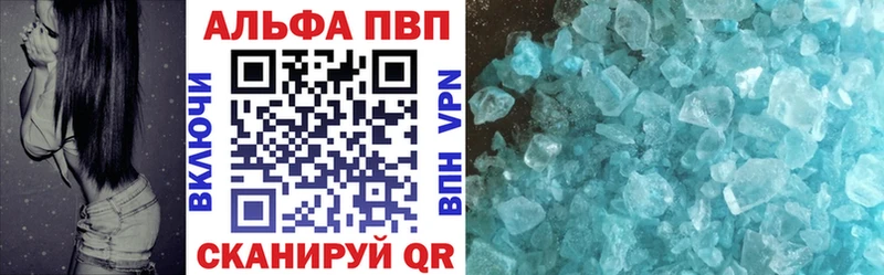 A PVP Соль Тейково