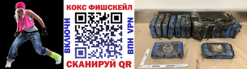 КОКАИН VHQ  Тейково 