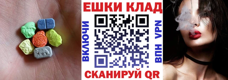 что такое наркотик  Тейково  MEGA ССЫЛКА  Ecstasy louis Vuitton 