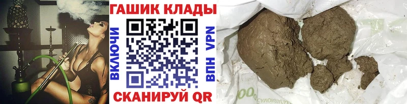 ГАШ хэш  купить   hydra ССЫЛКА  Тейково 