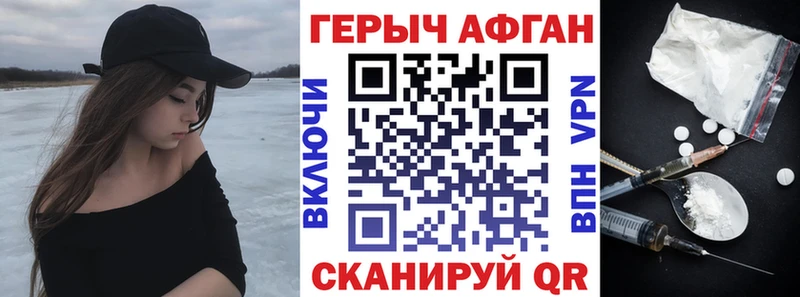 Героин герыч  закладка  Тейково 