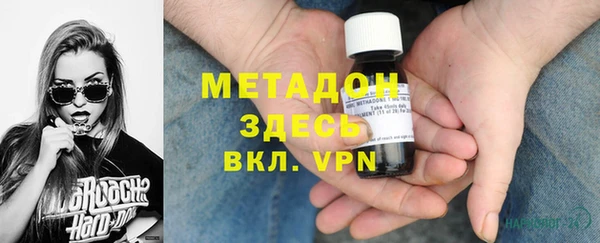 бутират Аркадак