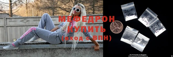 бутират Аркадак