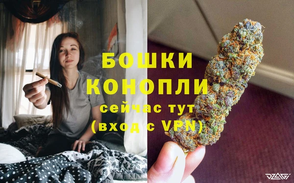 мефедрон VHQ Пестово