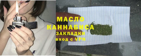 бутират Аркадак