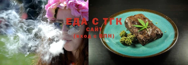 бутират Аркадак