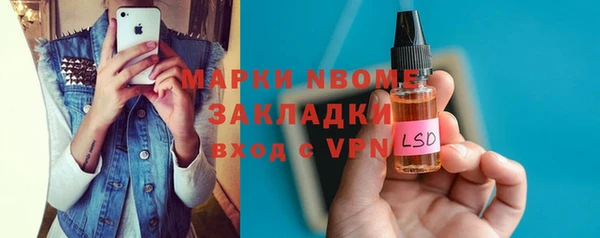 бутират Аркадак