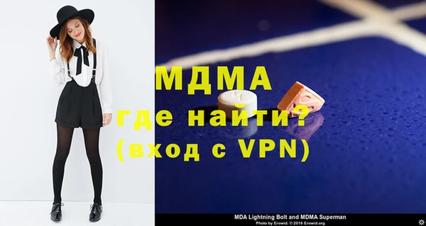 каннабис Арсеньев