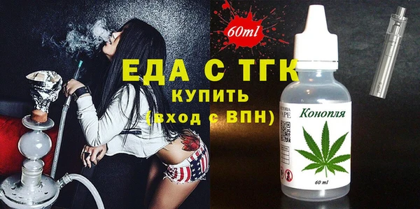 каннабис Арсеньев