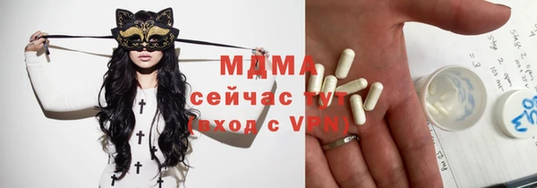 бутират Аркадак