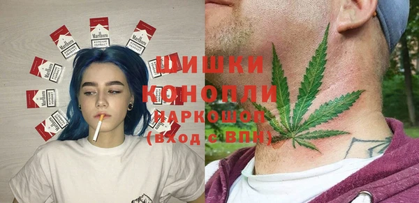 каннабис Арсеньев