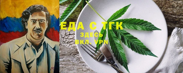 бутират Аркадак