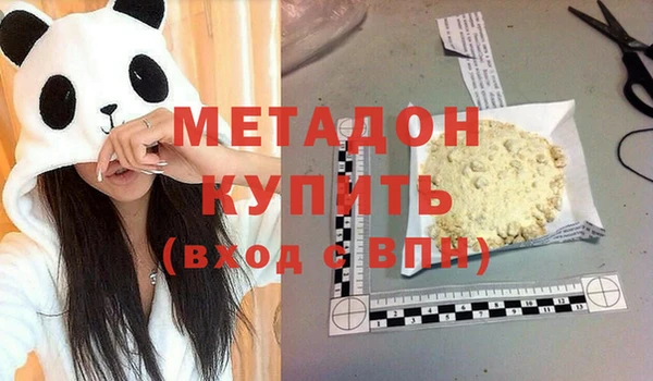 бутират Аркадак