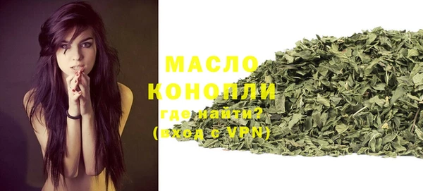 бутират Аркадак