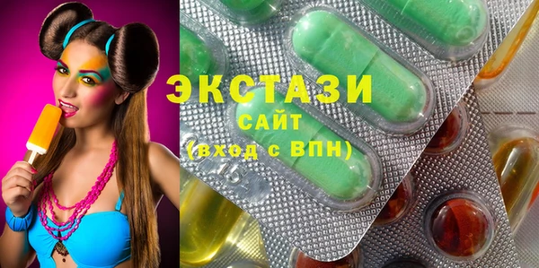 гидропоника Армянск