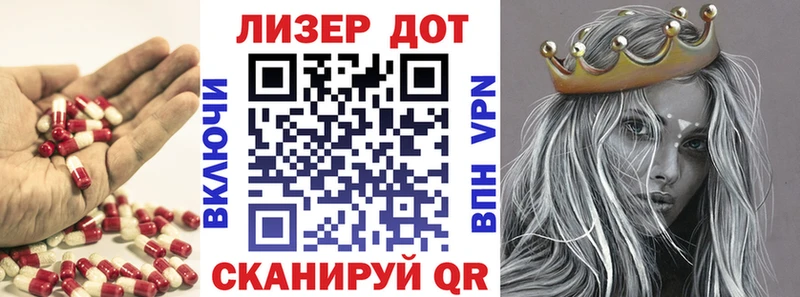 как найти закладки  Тейково  ЛСД экстази кислота 