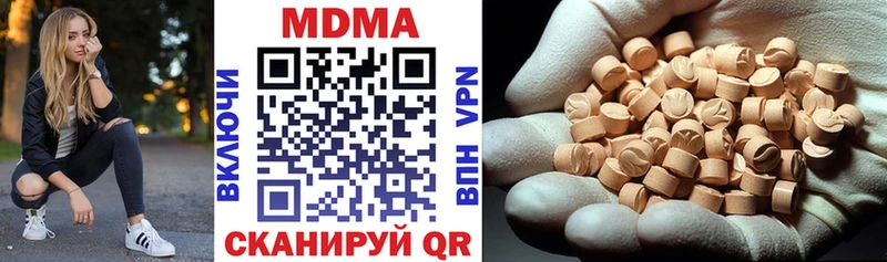МДМА молли  Тейково 