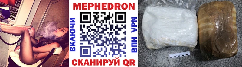 где продают Тейково Мефедрон мука