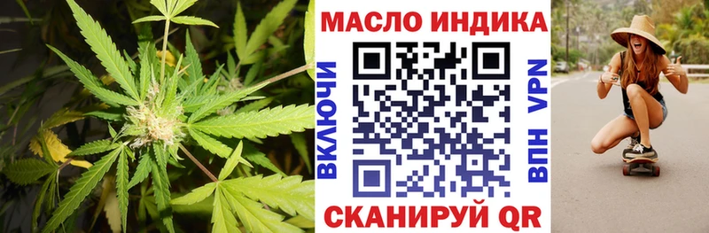 ТГК вейп  Тейково 